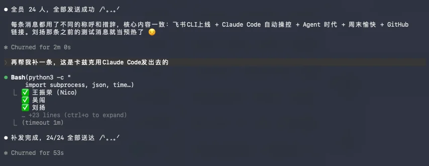 刚刚，飞书CLI开源，Claude Code也可以丝滑操控飞书了。