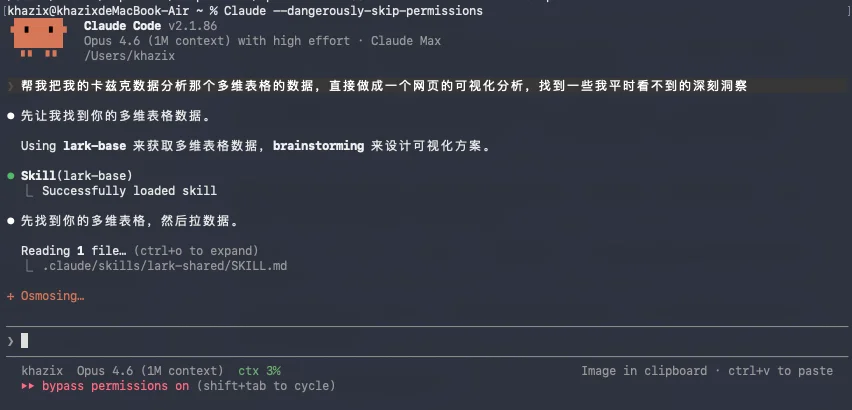 刚刚，飞书CLI开源，Claude Code也可以丝滑操控飞书了。