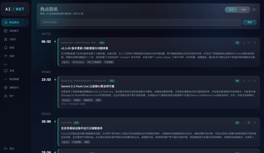 刚刚，飞书CLI开源，Claude Code也可以丝滑操控飞书了。