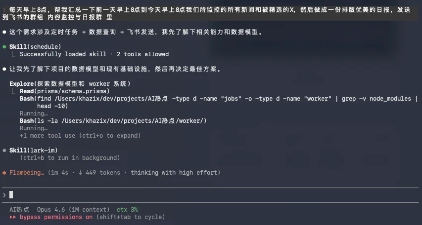 刚刚，飞书CLI开源，Claude Code也可以丝滑操控飞书了。