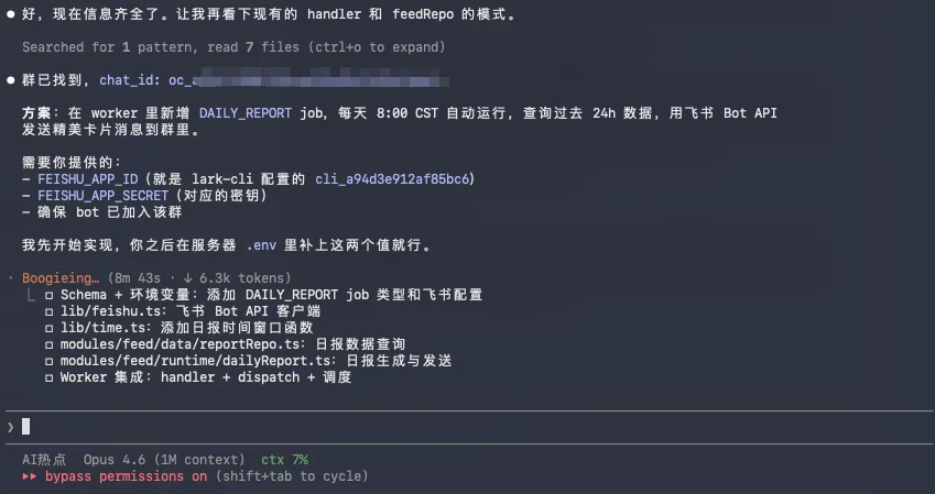刚刚，飞书CLI开源，Claude Code也可以丝滑操控飞书了。