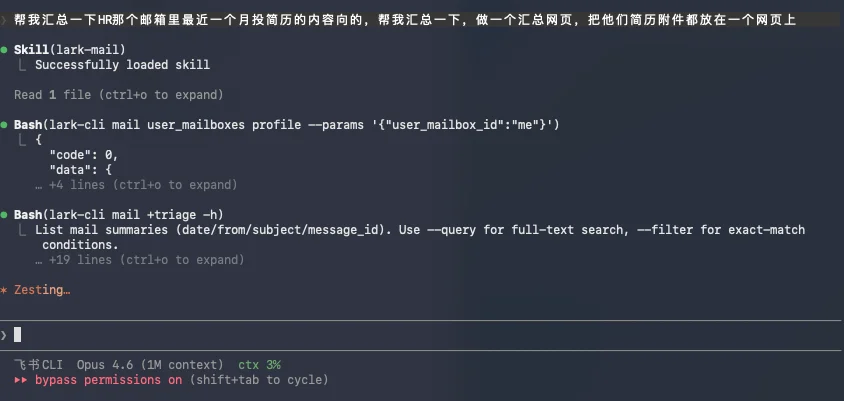 刚刚，飞书CLI开源，Claude Code也可以丝滑操控飞书了。