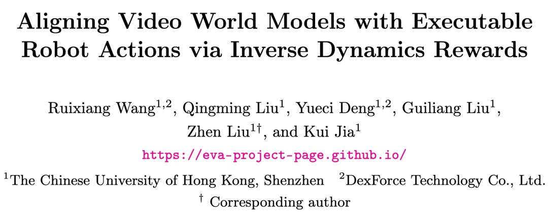 打破具身世界模型可执行性鸿沟 !港中深-跨维智能团队提出EVA框架,用强化学习让视频世界模型真正“动”起来