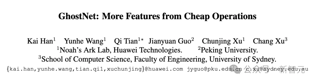 深度｜华为 AI，迎来大变