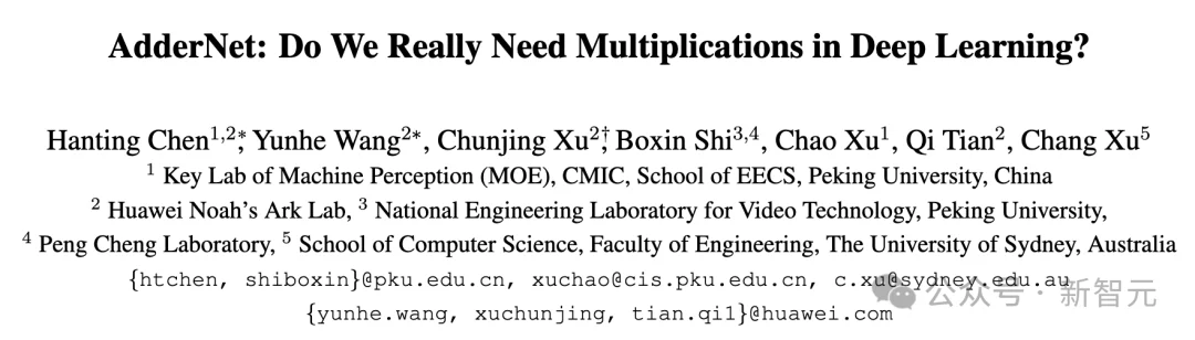 深度｜华为 AI，迎来大变