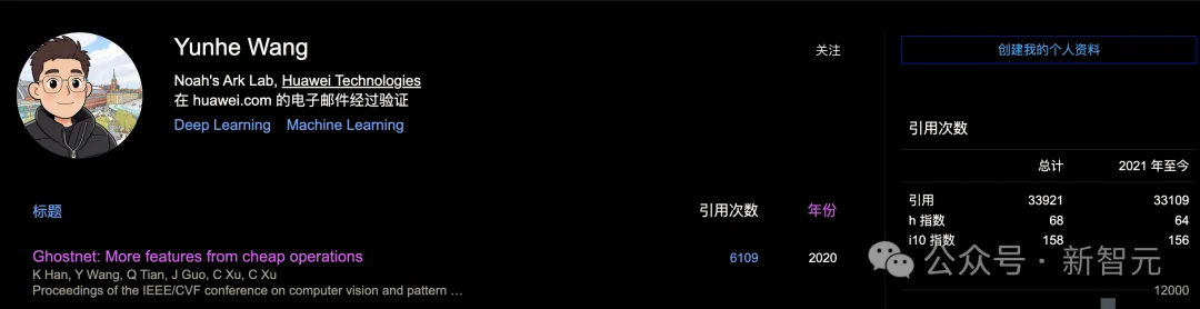 深度｜华为 AI，迎来大变