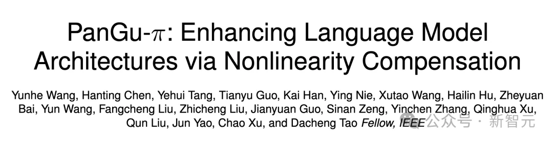 深度｜华为 AI，迎来大变