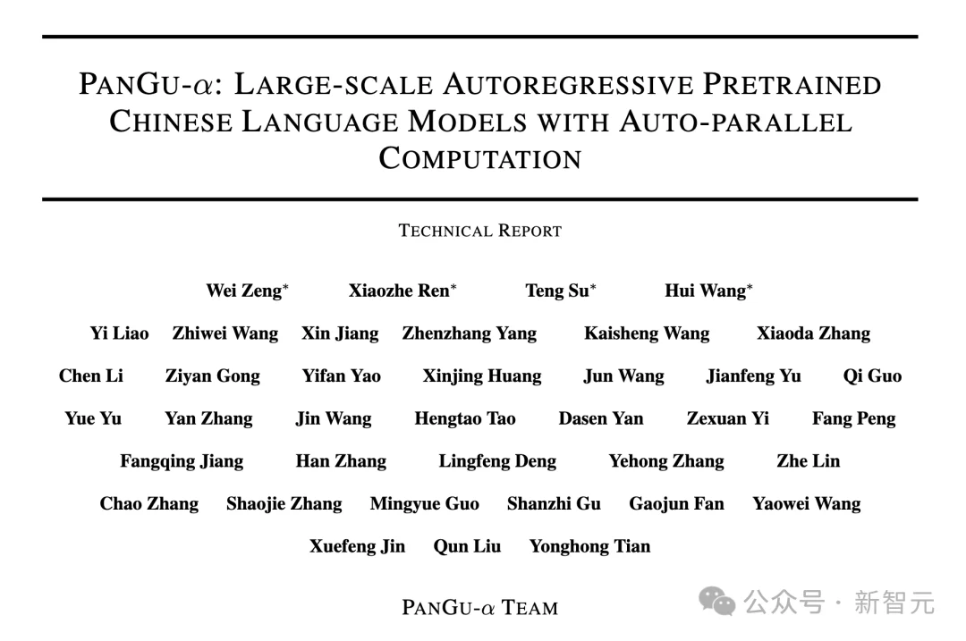 深度｜华为 AI，迎来大变
