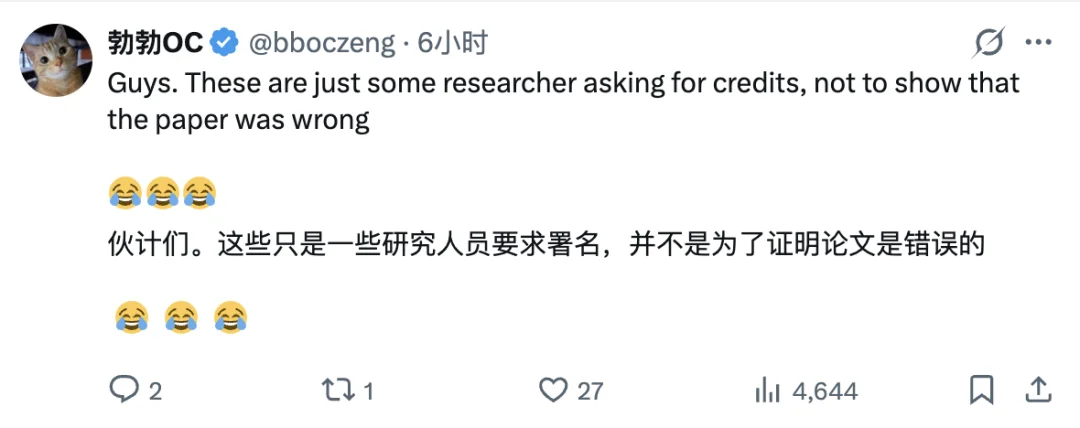 刚引发存储股暴跌就塌房?Google 刷屏 AI 论文遭指控学术不端