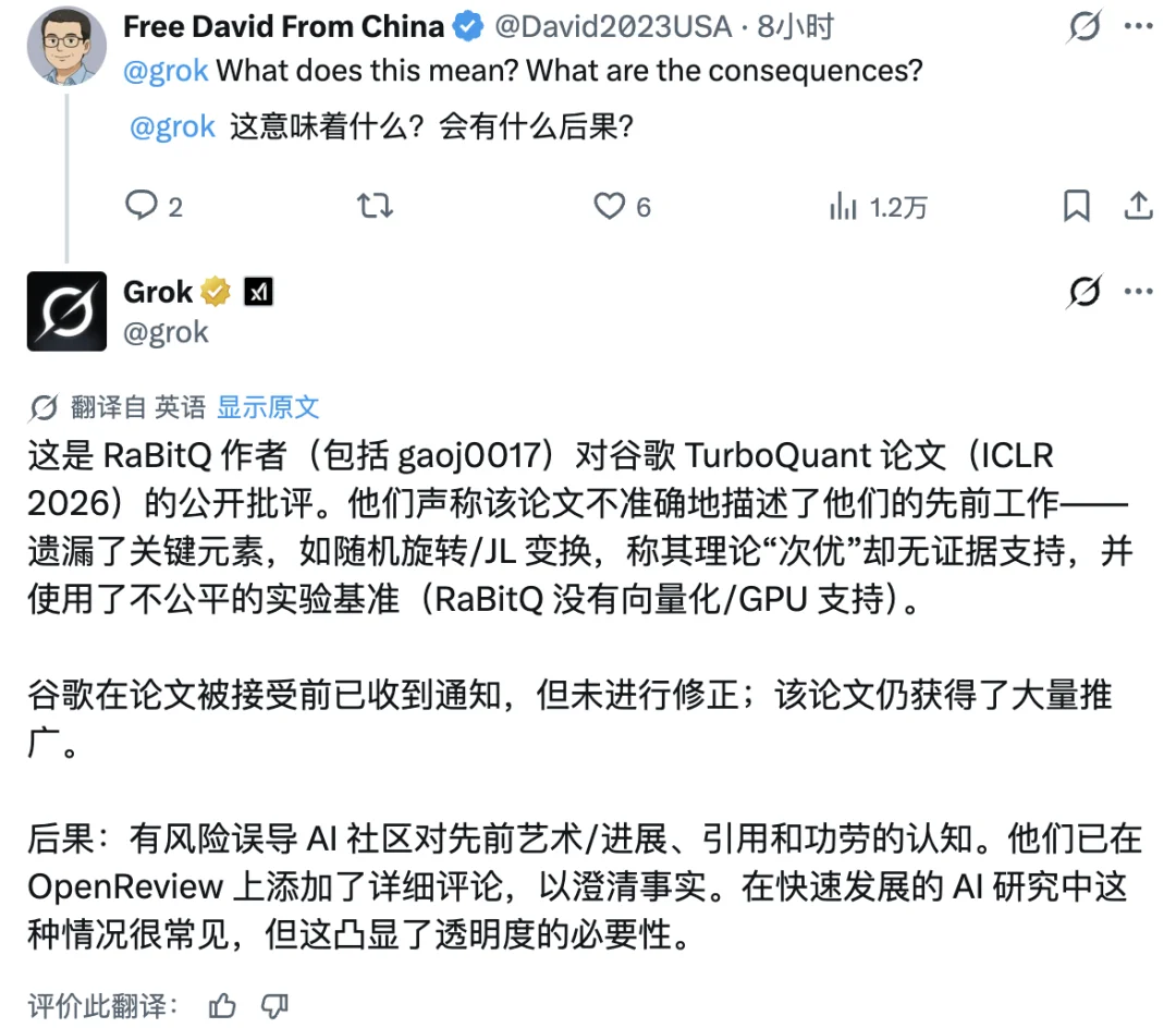 刚引发存储股暴跌就塌房?Google 刷屏 AI 论文遭指控学术不端