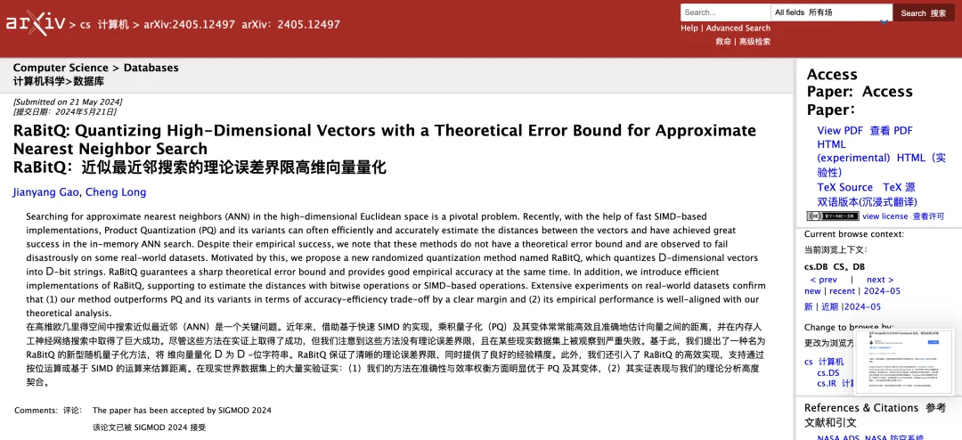刚引发存储股暴跌就塌房?Google 刷屏 AI 论文遭指控学术不端
