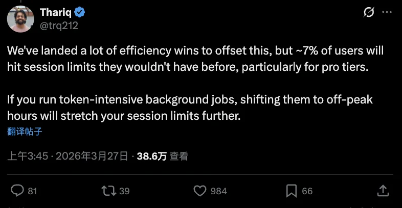 Anthropic凌晨“闪击”订阅用户：月付20美刀的丝滑时代，正式终结！网友绷不住：中国模型便宜50倍！无限Token的订阅模式正在失效