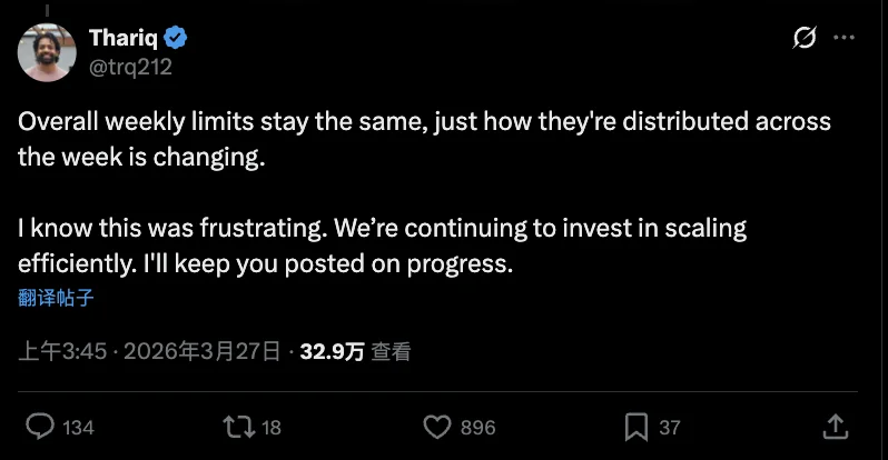 Anthropic凌晨“闪击”订阅用户：月付20美刀的丝滑时代，正式终结！网友绷不住：中国模型便宜50倍！无限Token的订阅模式正在失效