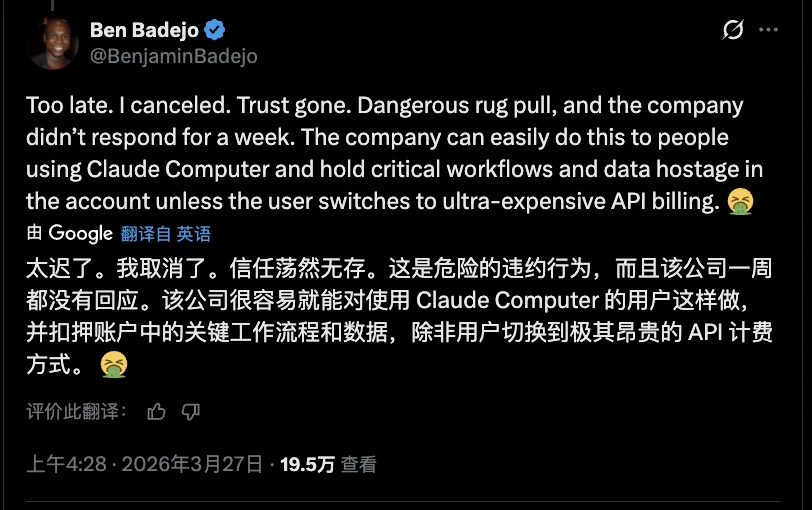 Anthropic凌晨“闪击”订阅用户：月付20美刀的丝滑时代，正式终结！网友绷不住：中国模型便宜50倍！无限Token的订阅模式正在失效
