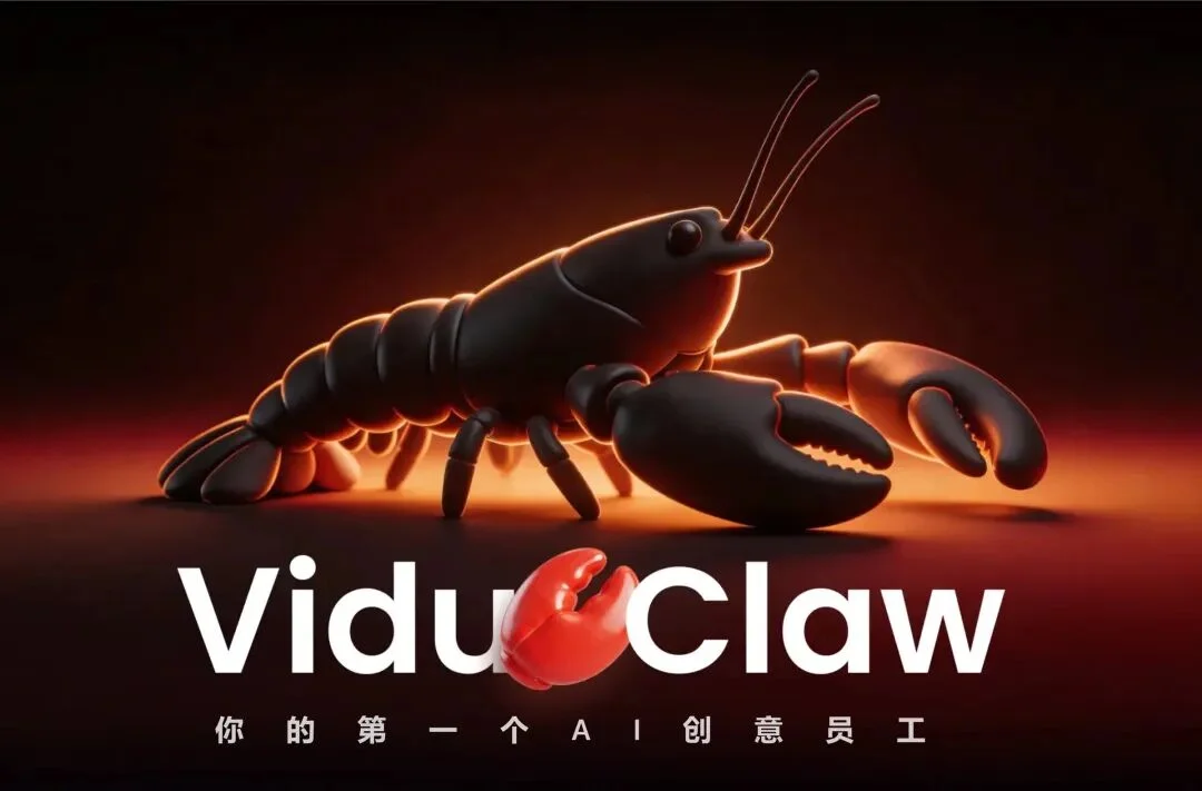 全球首个多模态创意营销 Claw 来了，好创意比以前更值钱了