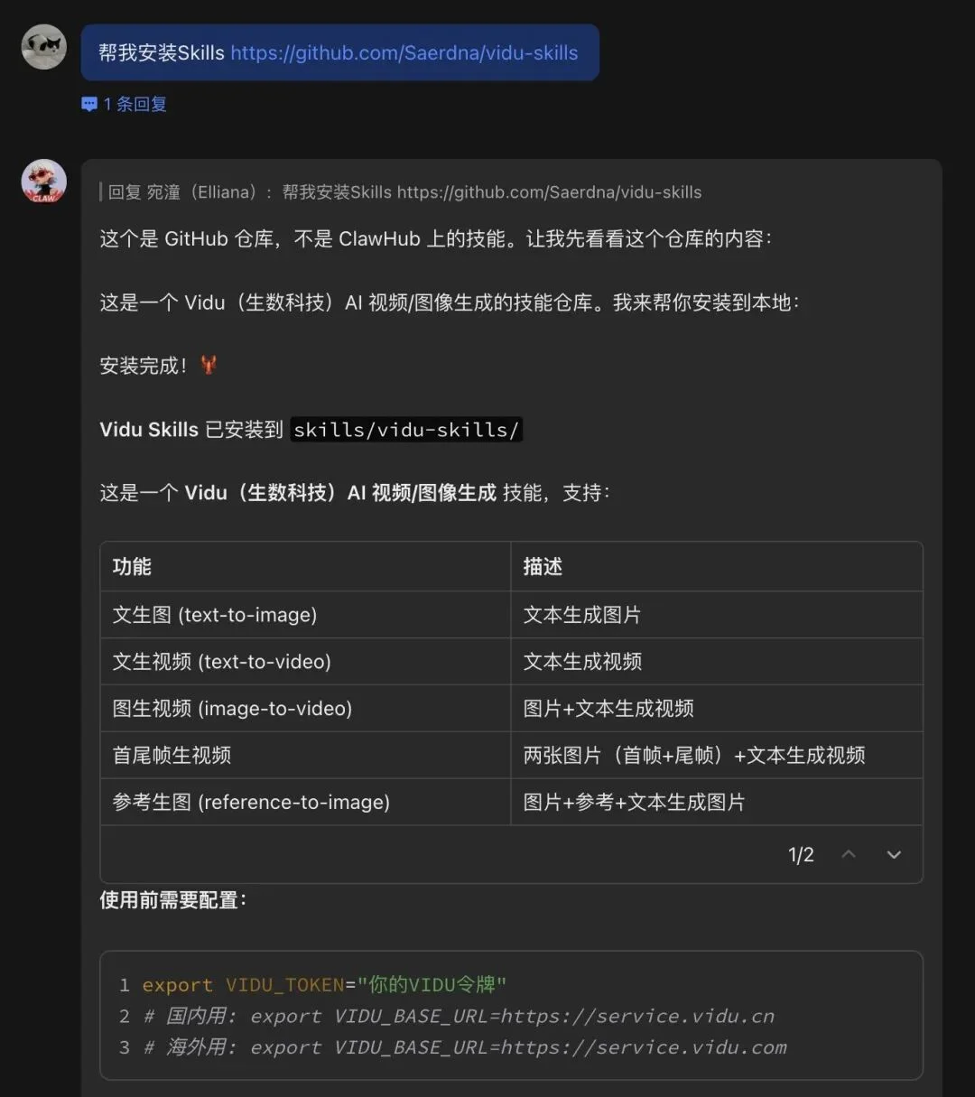 全球首个多模态创意营销 Claw 来了，好创意比以前更值钱了