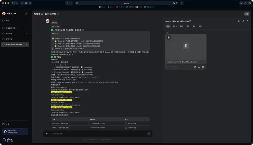 全球首个多模态创意营销 Claw 来了，好创意比以前更值钱了