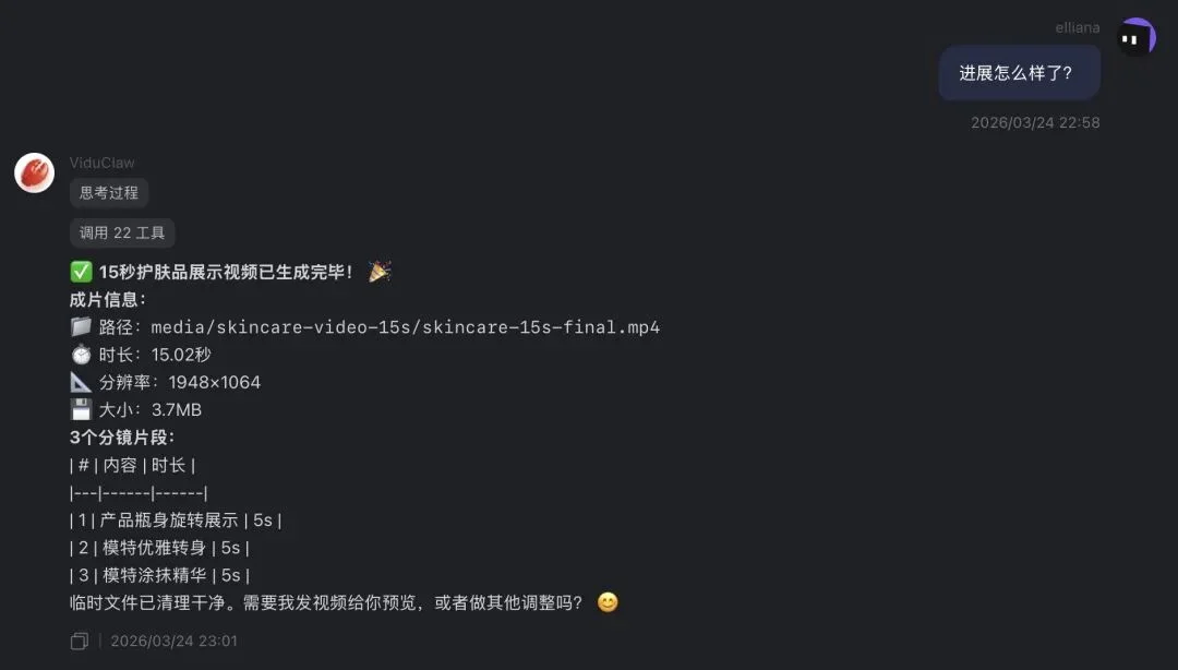 全球首个多模态创意营销 Claw 来了，好创意比以前更值钱了