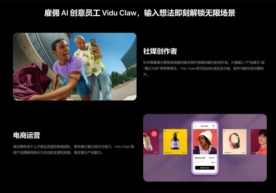 全球首个多模态创意营销 Claw 来了，好创意比以前更值钱了