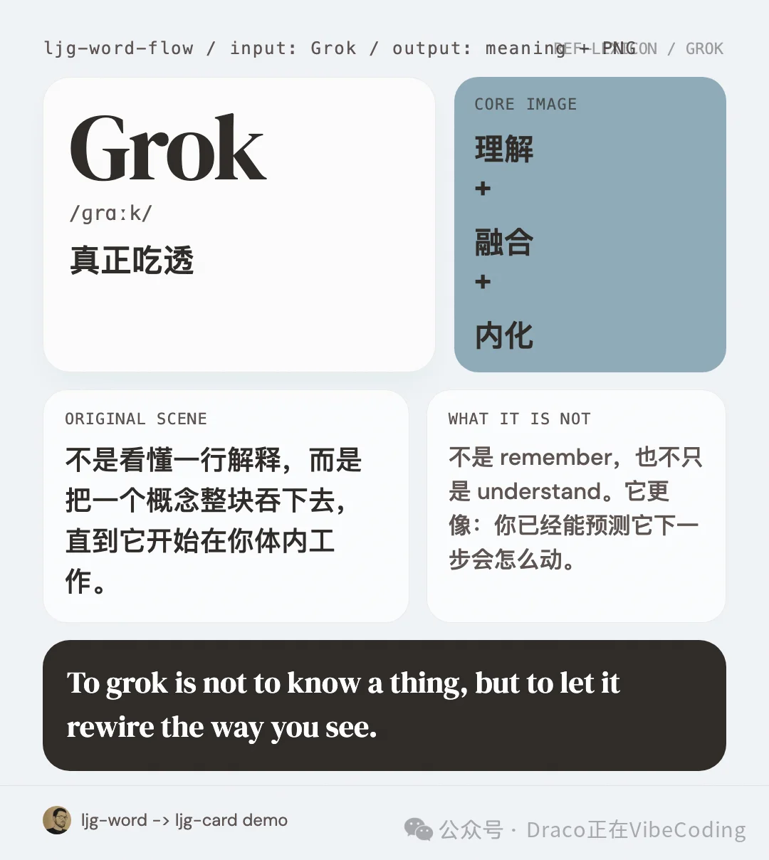 万字拆解:“prompt之神”李继刚的13个skills !