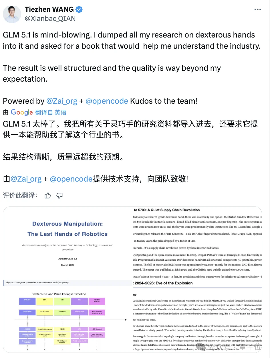 GLM-5.1上线,编程表现贴Opus 4.6开大,Coding plan瞬间断货