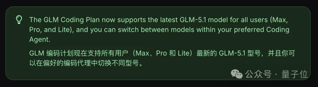 GLM-5.1上线,编程表现贴Opus 4.6开大,Coding plan瞬间断货