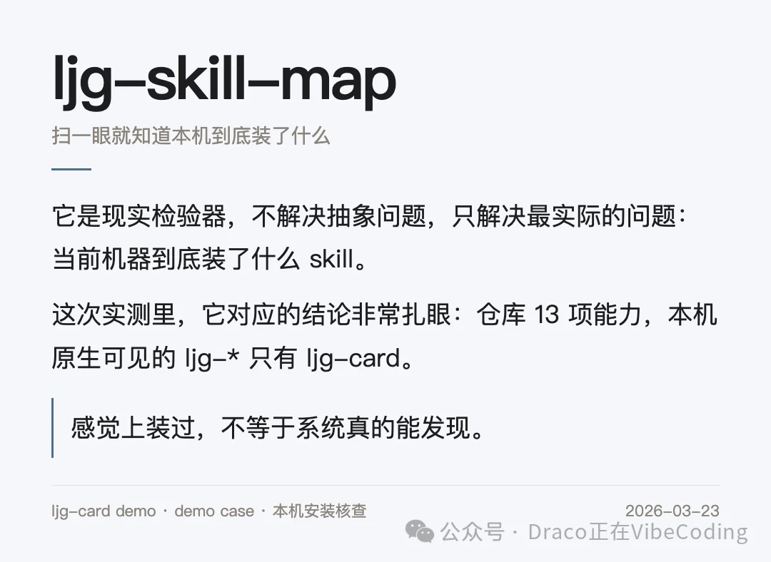 万字拆解:“prompt之神”李继刚的13个skills !