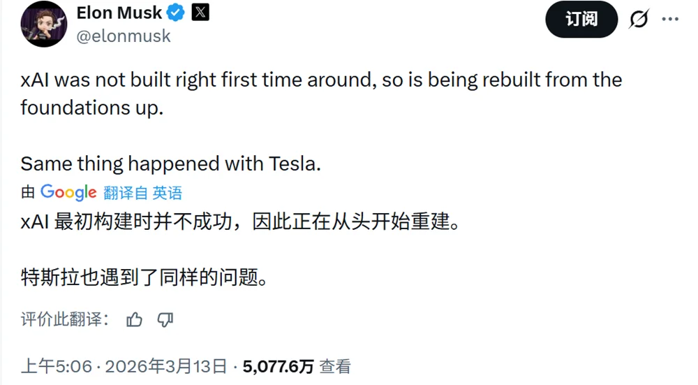 马斯克的AI创业搭子,全跑光了