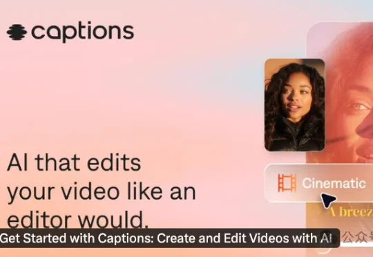 Mirage（原 Captions）融资 7500 万美元：AI 视频的下一场战争，不在生成，在“编辑权力”