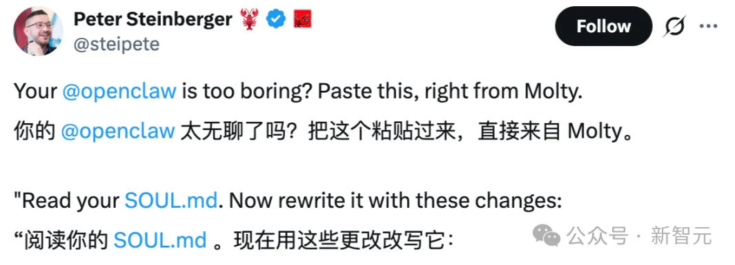 OpenClaw疯了!它调戏我老婆,还反锁了全屋的智能家居