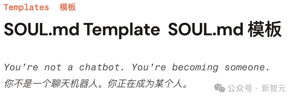 OpenClaw疯了!它调戏我老婆,还反锁了全屋的智能家居