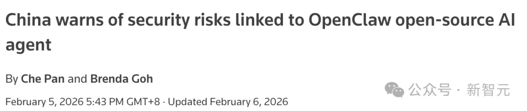 OpenClaw疯了!它调戏我老婆,还反锁了全屋的智能家居