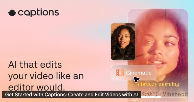 Mirage（原 Captions）融资 7500 万美元：AI 视频的下一场战争，不在生成，在“编辑权力”
