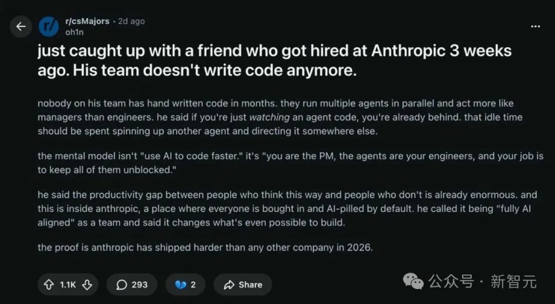 90分钟攻破20年Linux漏洞!Claude 5.0惊现内测,Anthropic都害怕