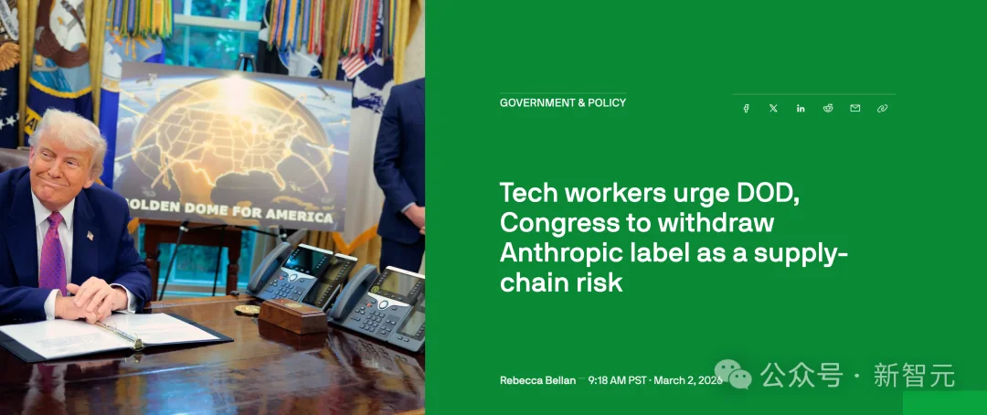 Claude全球宕机,机房爆炸!美财政部全面停用,恐遭英伟达断供