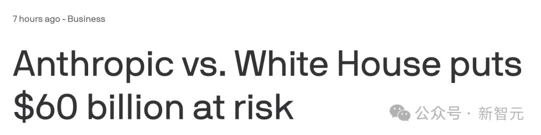 Claude全球宕机,机房爆炸!美财政部全面停用,恐遭英伟达断供