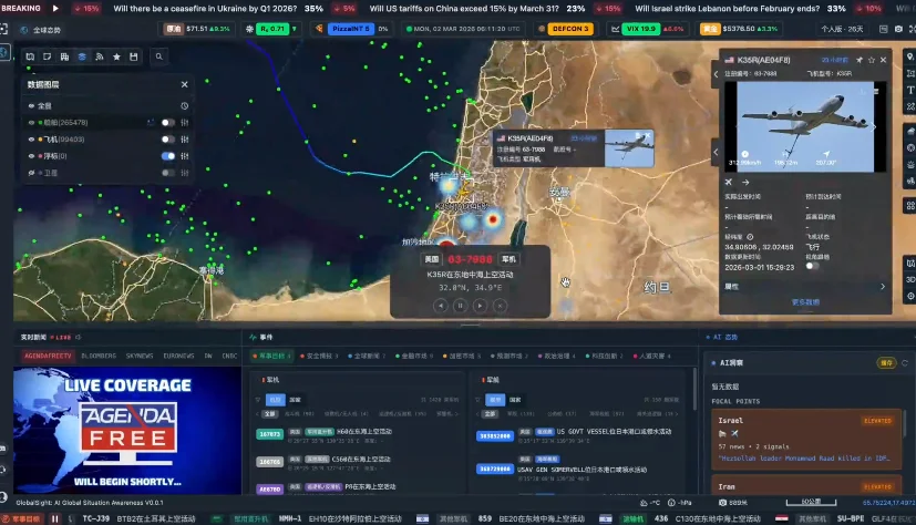 杭州这家民营AI公司,提前53天预警美军打击伊朗
