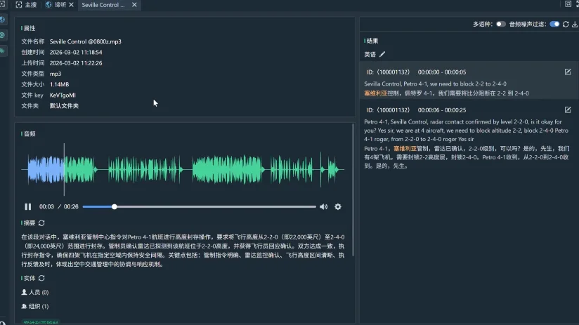 杭州这家民营AI公司,提前53天预警美军打击伊朗