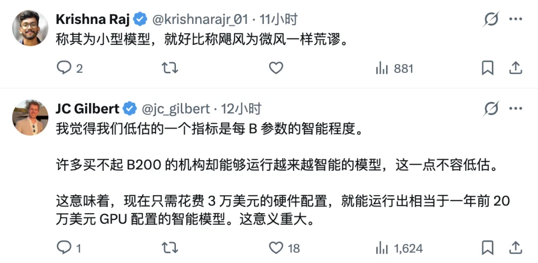马斯克大赞阿里 AI，9B 参数硬刚 120B，海外网友：这叫小模型？