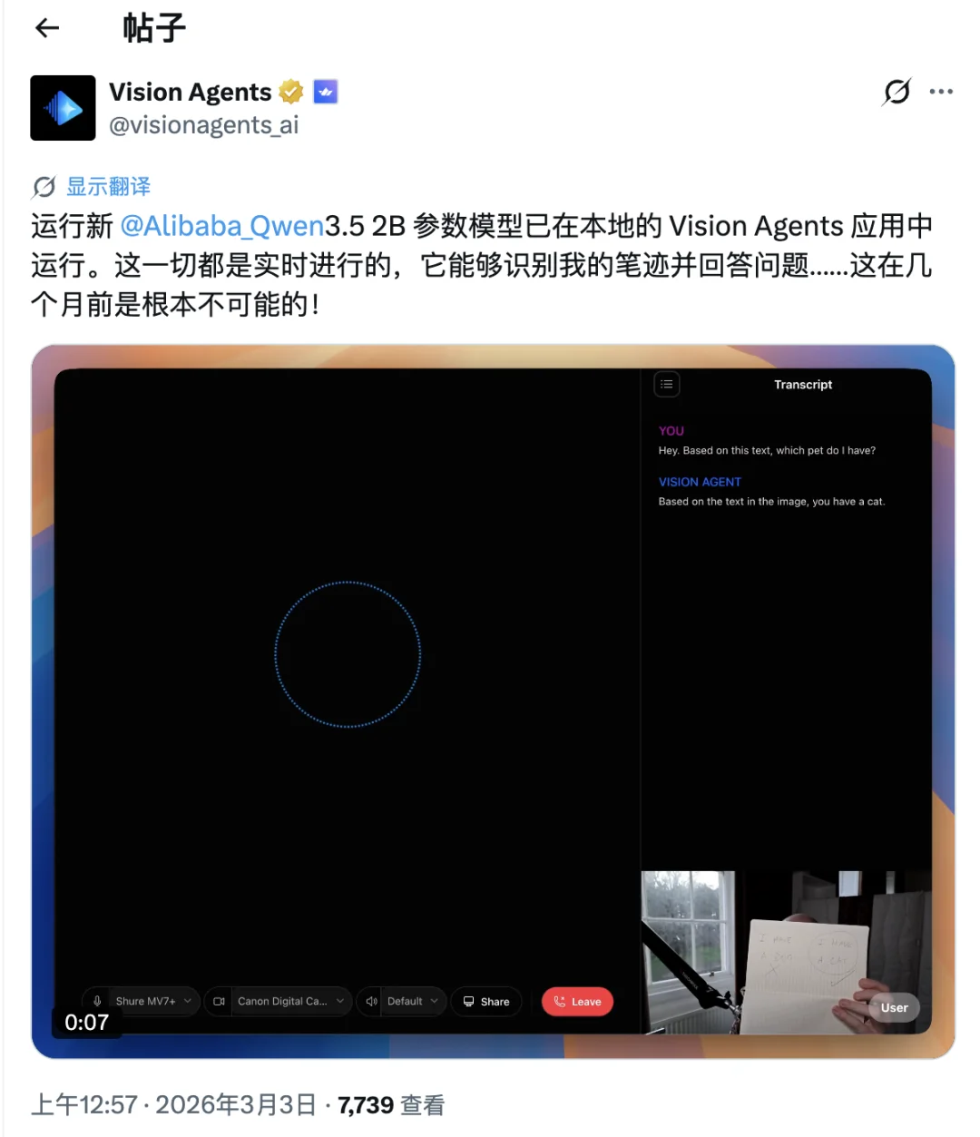 马斯克大赞阿里 AI，9B 参数硬刚 120B，海外网友：这叫小模型？