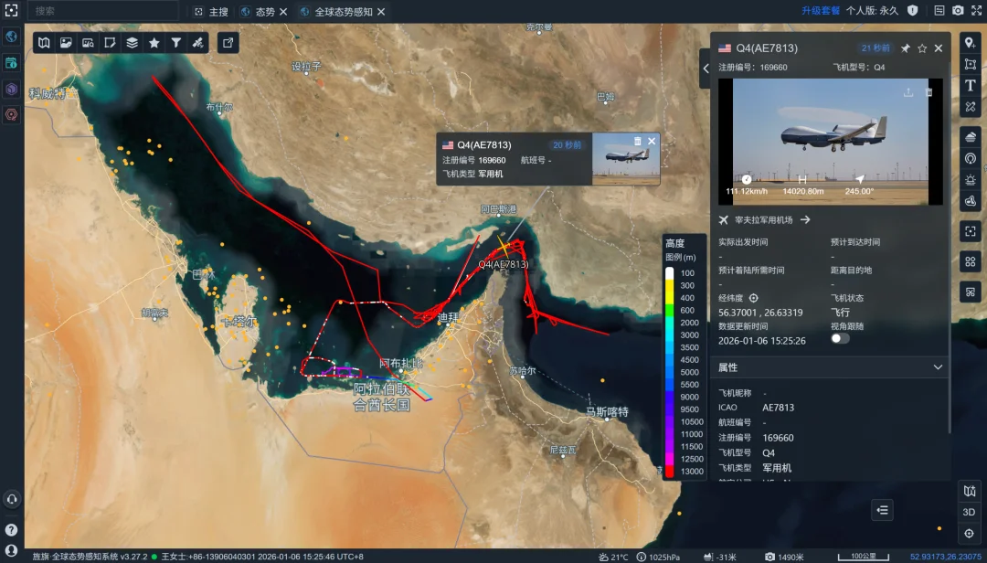 杭州这家民营AI公司,提前53天预警美军打击伊朗
