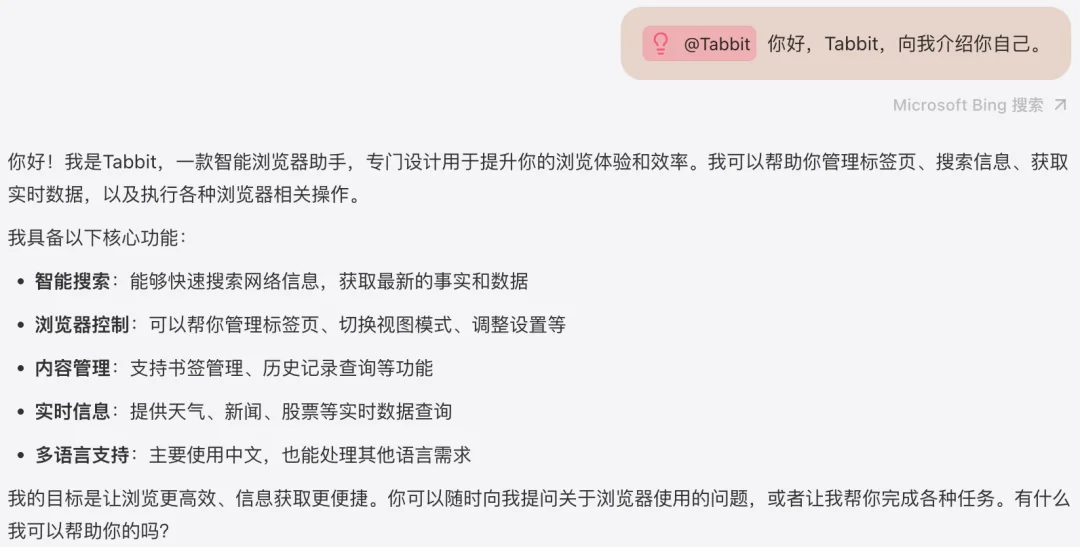 美团杀入AI浏览器!