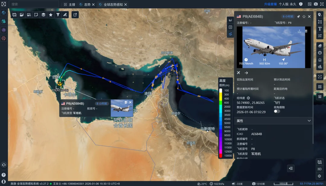 杭州这家民营AI公司,提前53天预警美军打击伊朗
