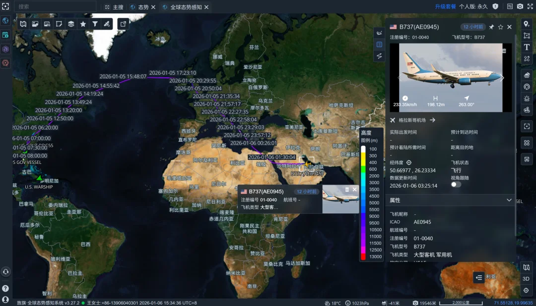 杭州这家民营AI公司,提前53天预警美军打击伊朗
