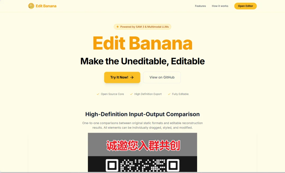 分享一个贼牛的开源项目，让你轻松肢解 AI 图