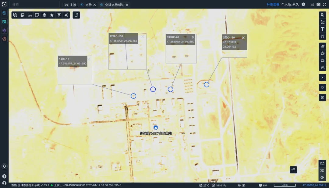 杭州这家民营AI公司,提前53天预警美军打击伊朗