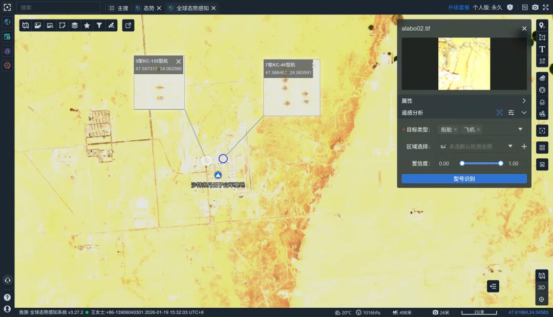 杭州这家民营AI公司,提前53天预警美军打击伊朗