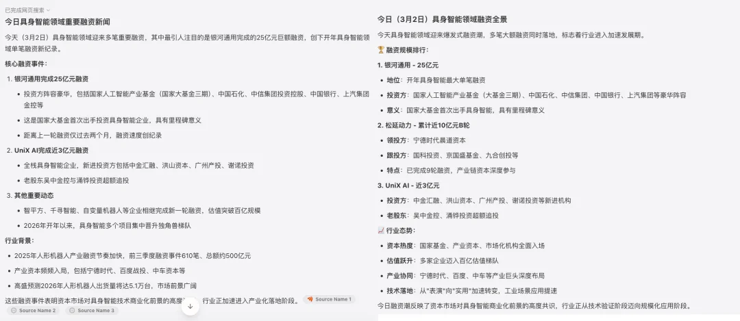 美团杀入AI浏览器!