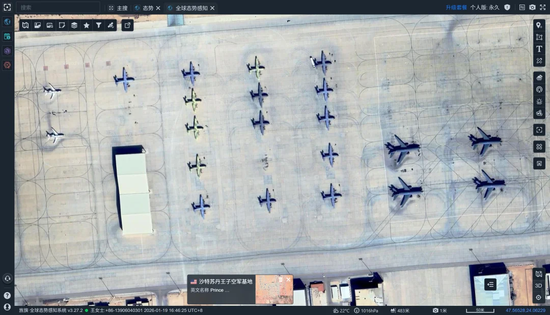 杭州这家民营AI公司,提前53天预警美军打击伊朗