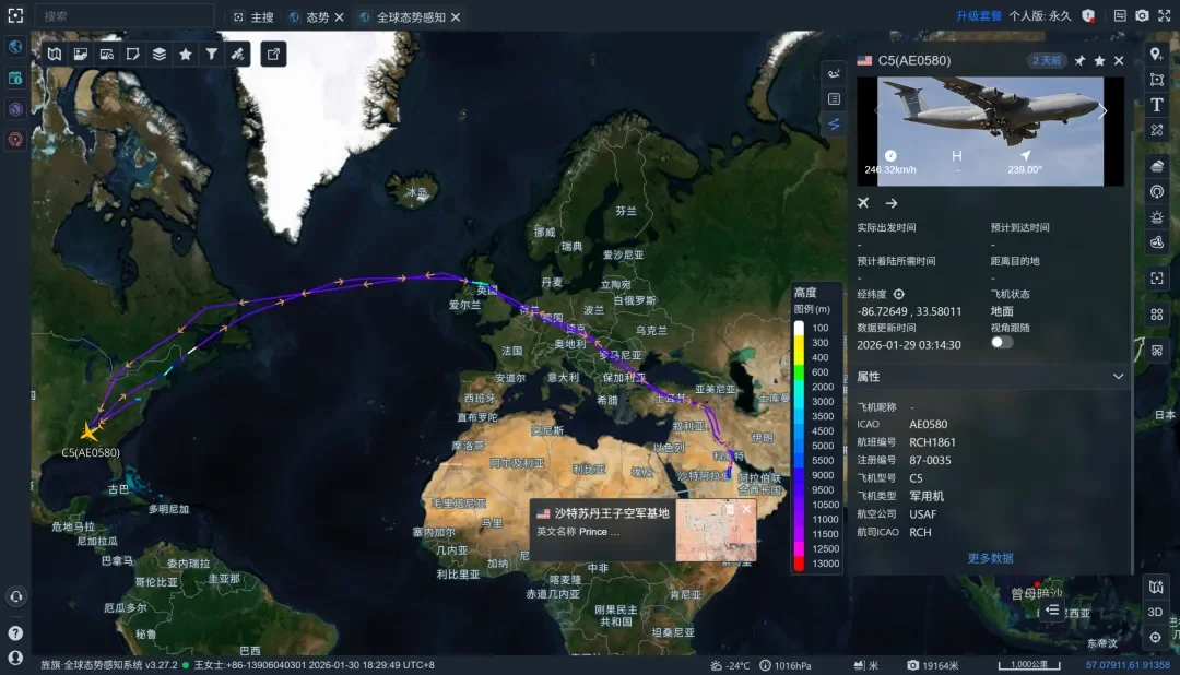 杭州这家民营AI公司,提前53天预警美军打击伊朗